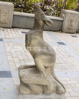 泉州市袋鼠厂家惠安海亨石业石雕考拉袋鼠 广场卡通动物雕塑 园林景观小品雕塑