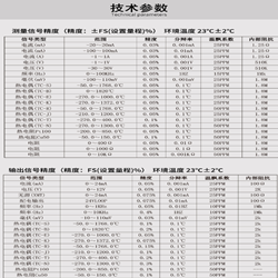 好物分享：虹润多功能校验仪 小巧式、大彩屏、手机充电电池