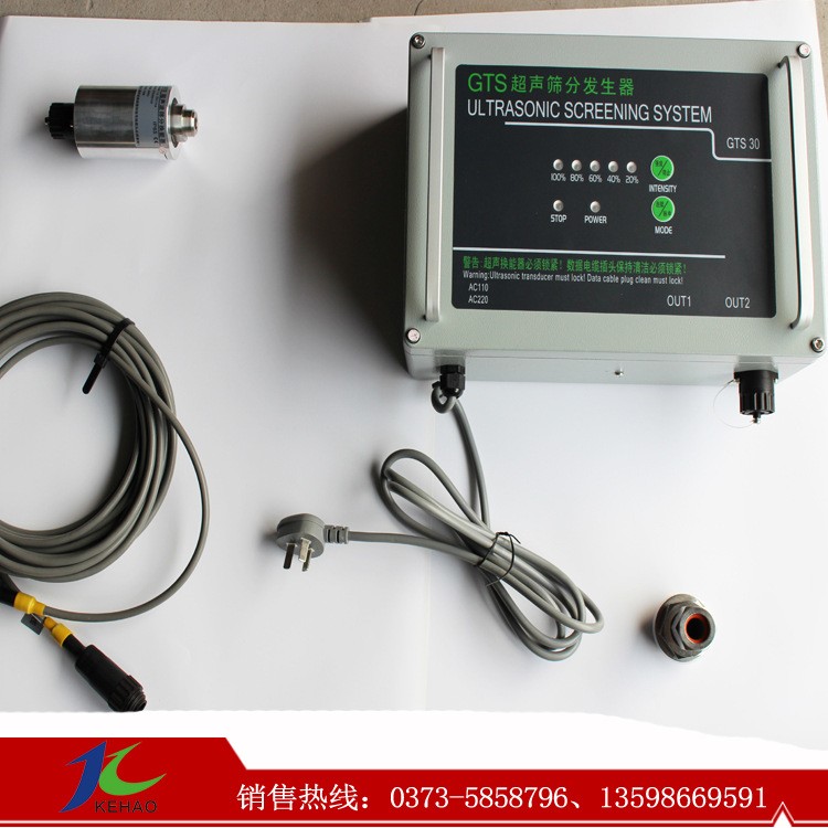 厂家供应 GTS30超声波振动筛换能器 振动筛配件 振动筛换能器图片