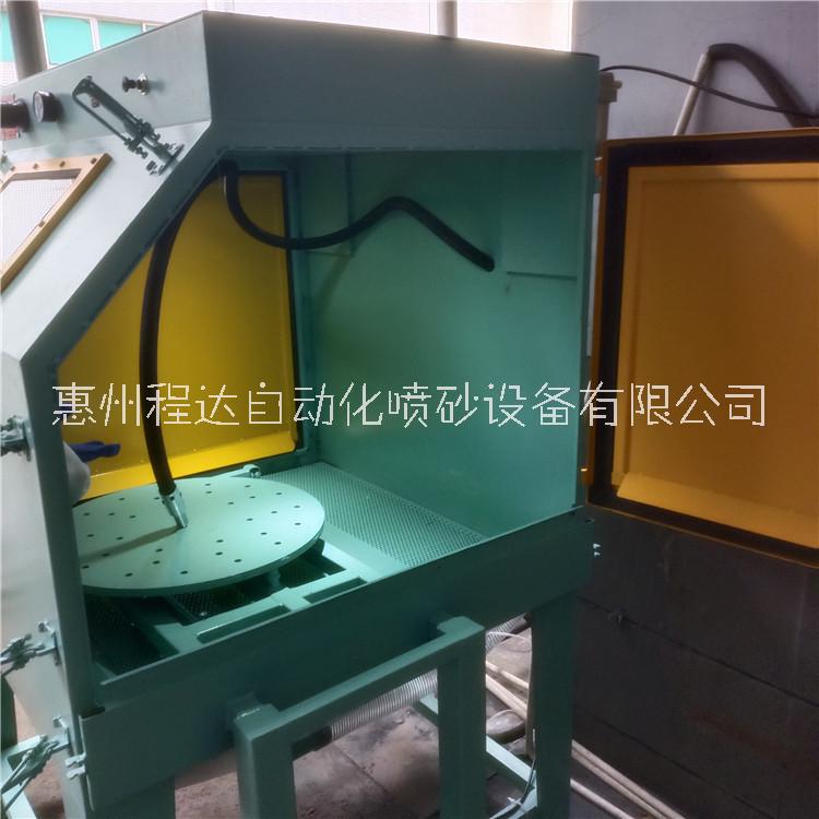 模具喷砂设备厂-模具喷砂设备生产-大型模具喷砂设备报价