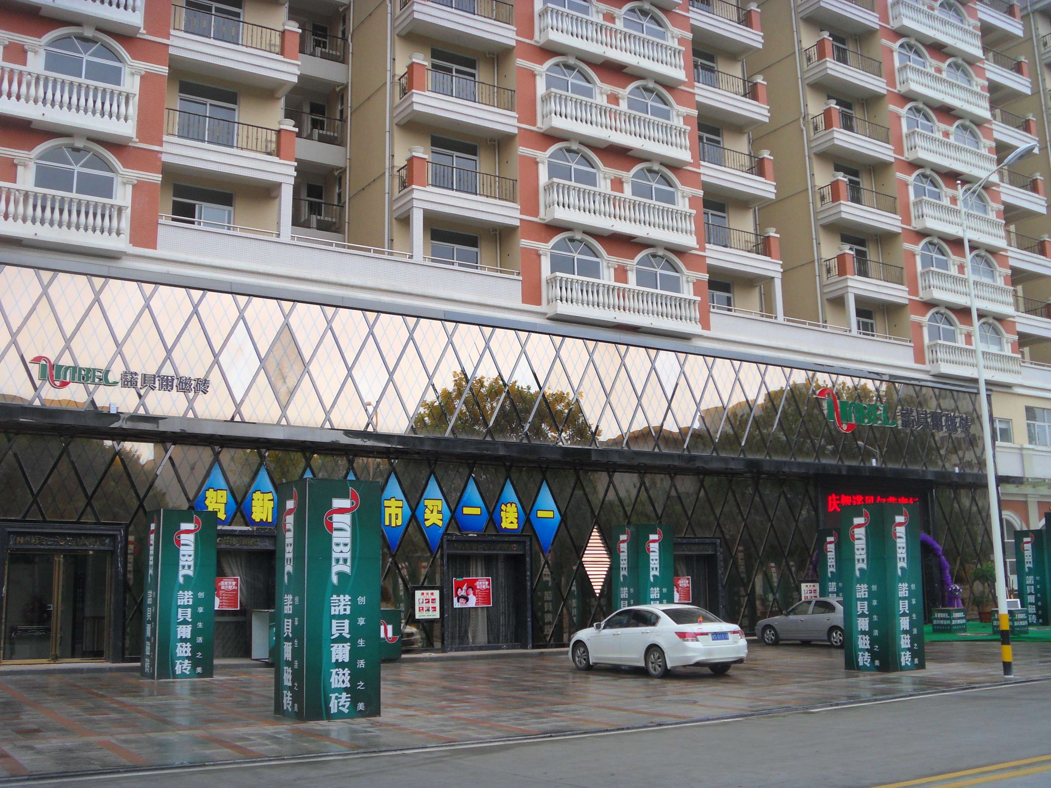 深圳 诺贝尔磁砖代理商，诺贝尔瓷砖工程施工