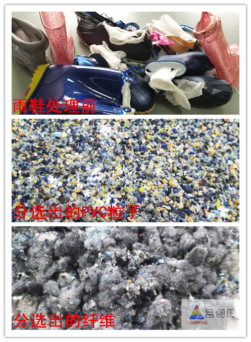 东莞市废旧塑料粉碎机厂家