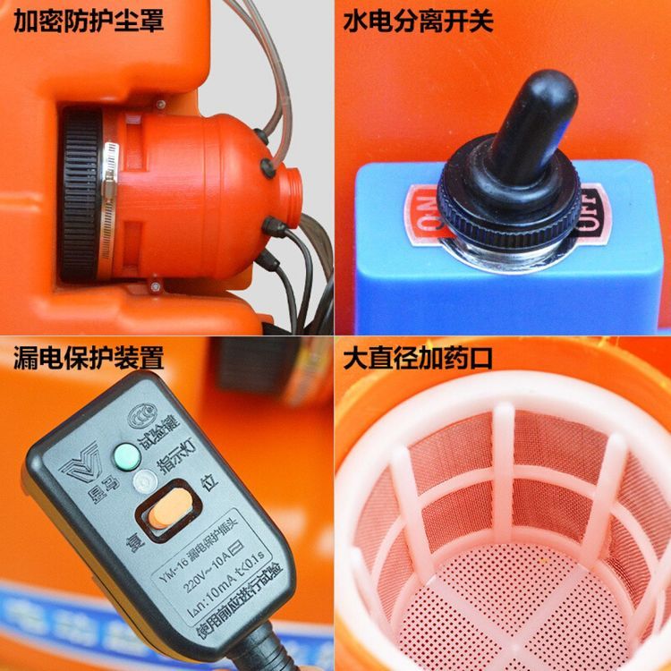 电动超微雾化机消毒喷雾器