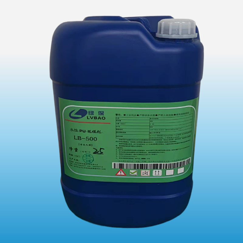 水性PU聚氨酯脱模剂 绿保LB500雾面亚光离型剂