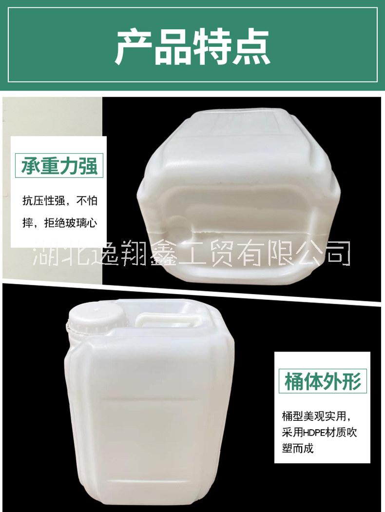 武汉 25公斤大口堆码桶容积25L塑料桶25kg方形口径80mm装粘稠液体包装桶