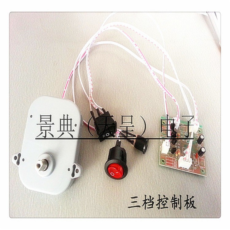 广州市景典双组五档控制板摇表器配件控制厂家