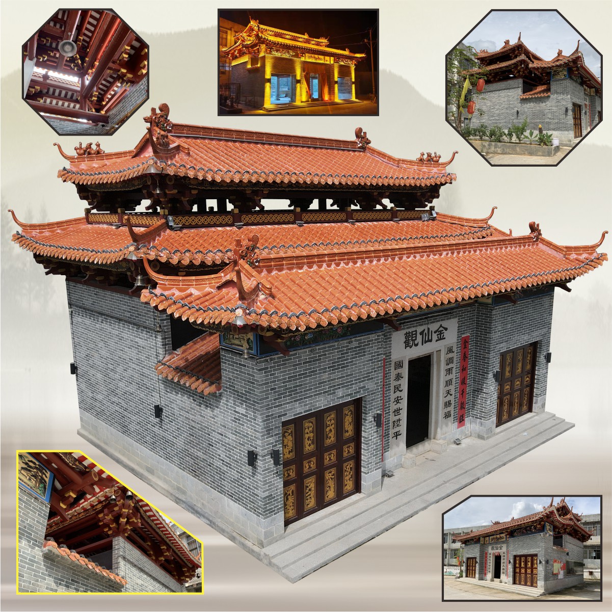 龙田村-金仙观 承接古建筑设计工程，园林设计工程，房屋建筑工程，装修装饰工程图片