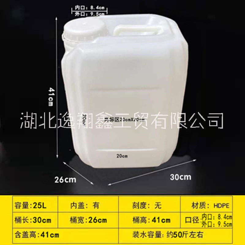 武汉 25公斤大口堆码桶容积25L塑料桶25kg方形口径80mm装粘稠液体包装桶