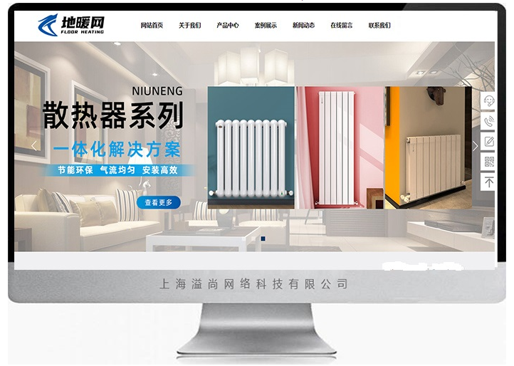 松江泗泾网站制作公司公司建网站图片