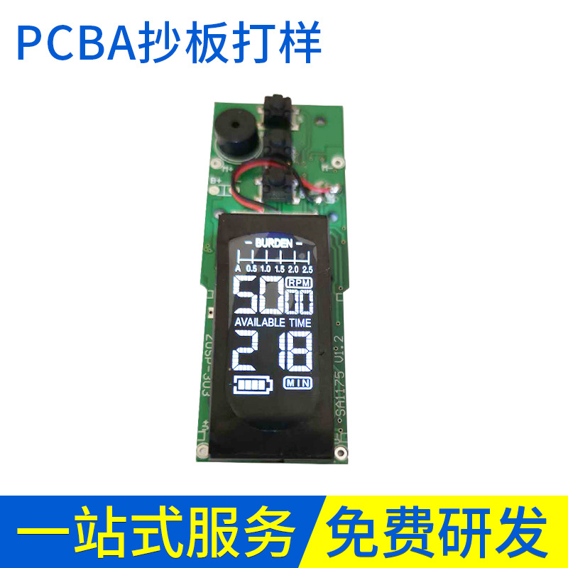 定制电路板 电路板设计 PCBA线路板抄板打样PCBA贴片加工