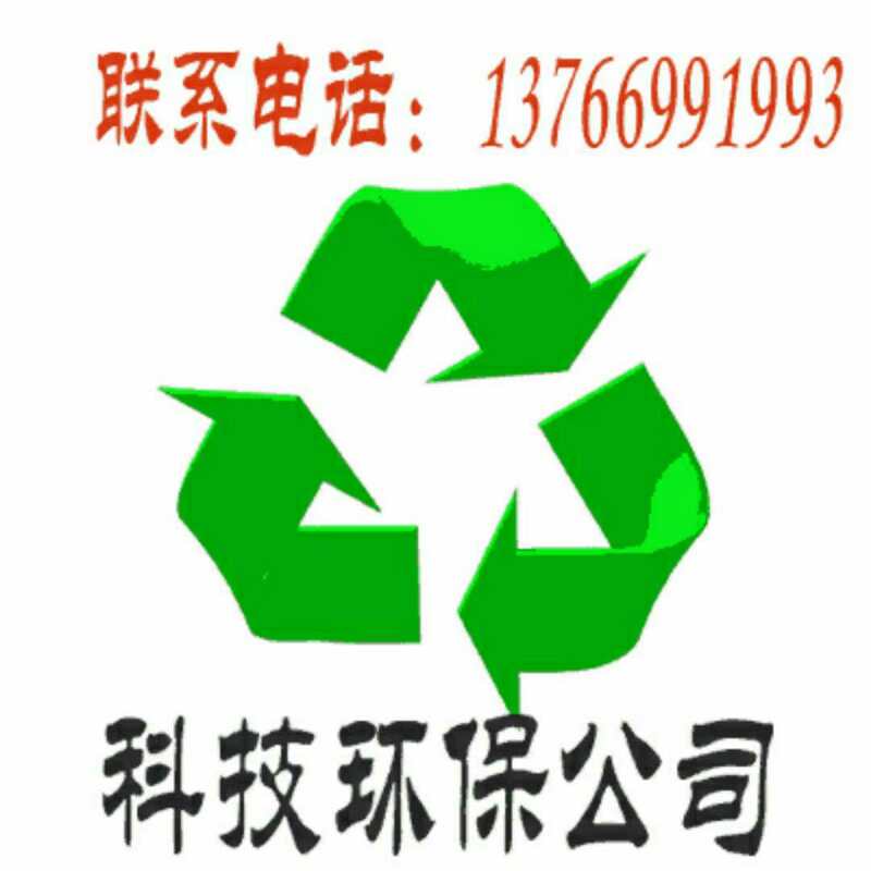 黑龙江旺豪环保科技有限公司