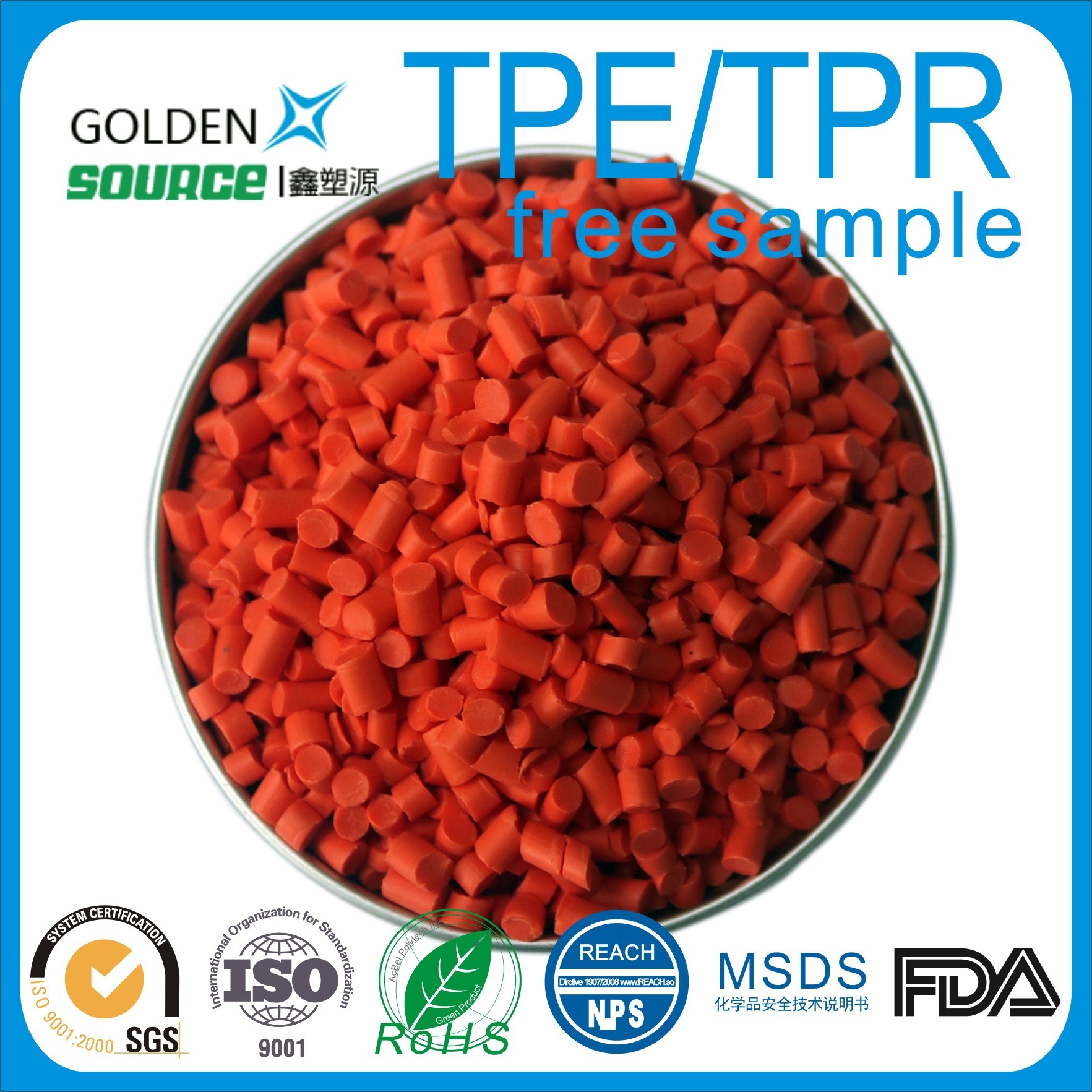 TPEs塑料注塑工艺,tpeTPE塑料颗粒环保,环保TPE塑料颗粒