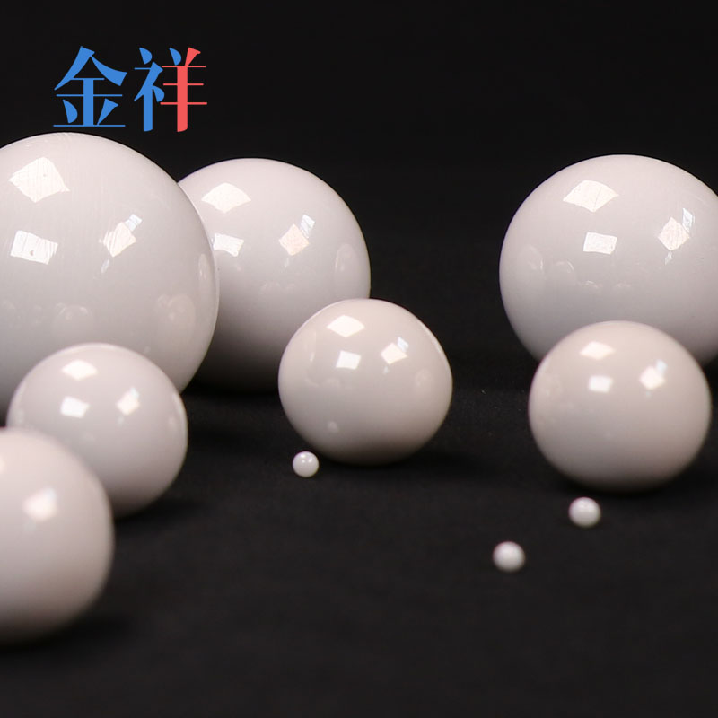 染料氧化锆磨珠 悬浮剂介质球 陶瓷球氧化锆1.0mm