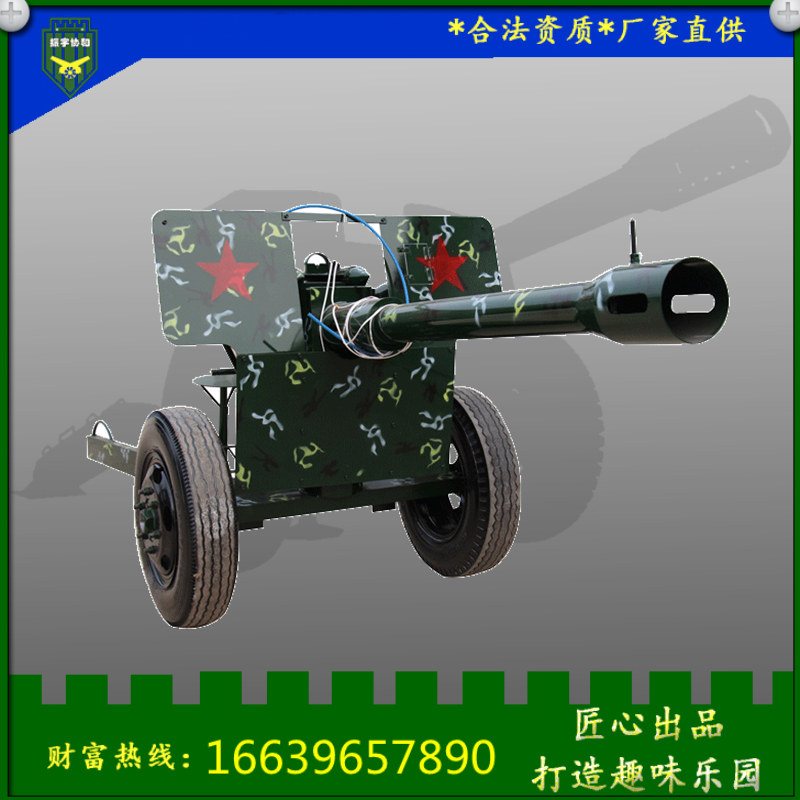 驻马店市振宇协和气炮-大型轮式加农炮大炮模型古炮