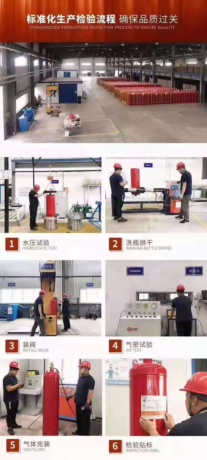广州市全国气体灭火维修充装设备检测厂家
