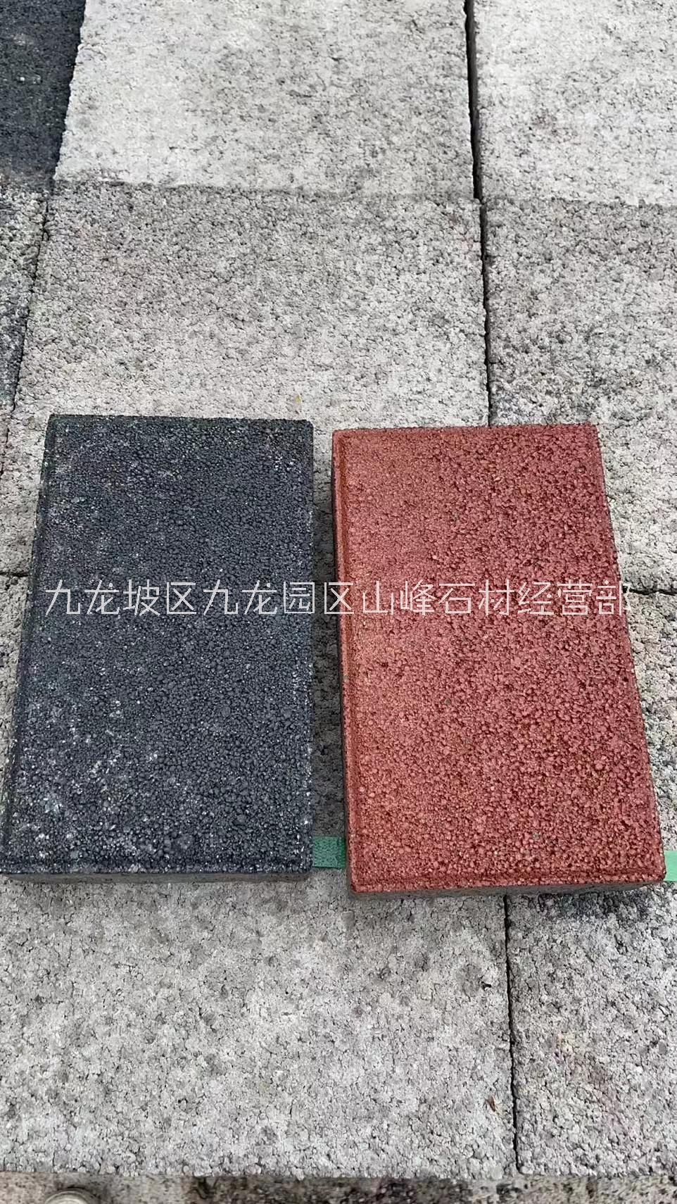 重庆水泥砖工艺透水砖石材砖生态砖 市政透水砖耐磨透水砖100*200