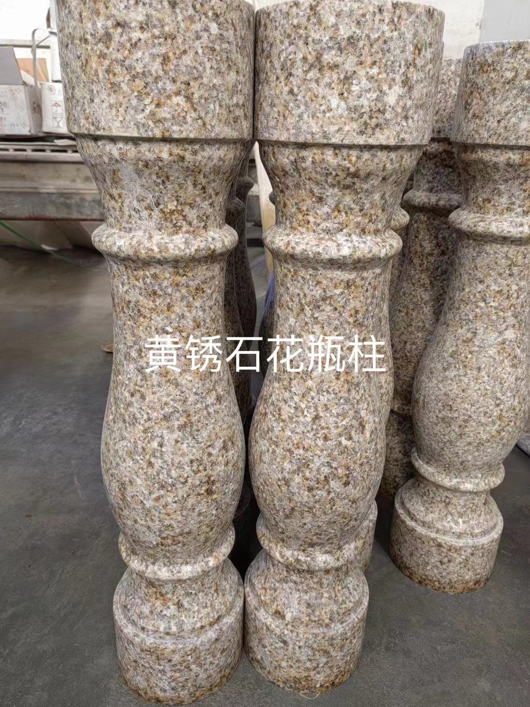 黄锈石花瓶柱多少钱  黄锈石花瓶柱厂家 黄锈石花瓶柱直销