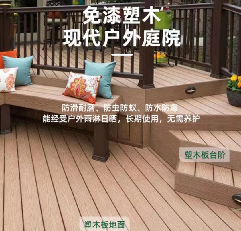 青岛市户外实心塑木地板厂家