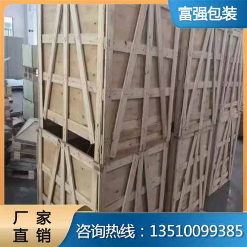 深圳供应木箱加工定制厂家-价格-包装木箱-出口木箱-钢带木箱