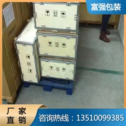 深圳设备木箱包装-供应木箱加工定制厂家-价格-包装木箱-出口木箱