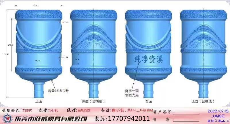 江西桶装天然矿泉水 桶装矿泉水