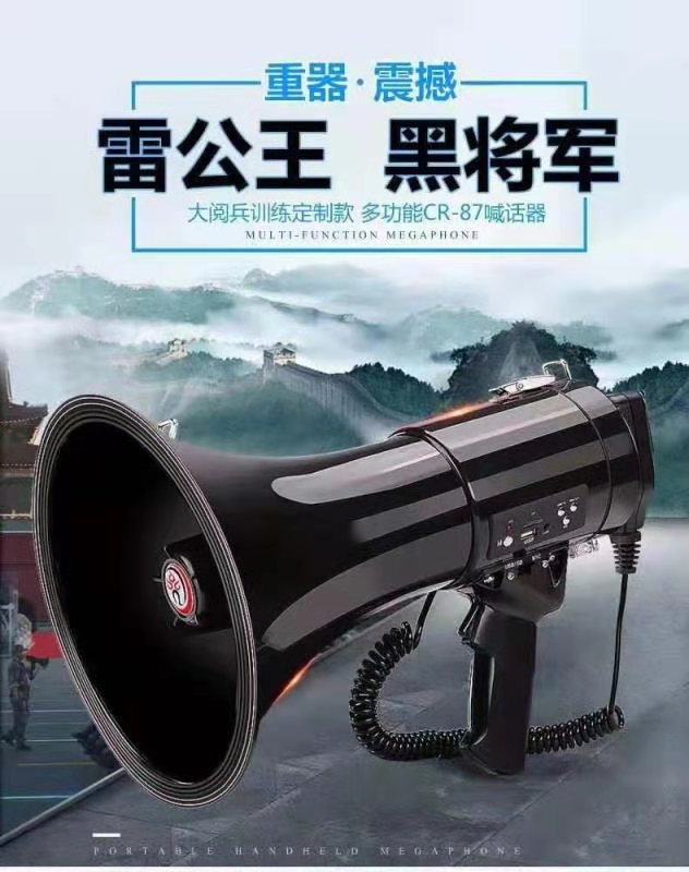 【热销】雷公王喊话器供应商 直销生产喊话器 喊话器哪家好