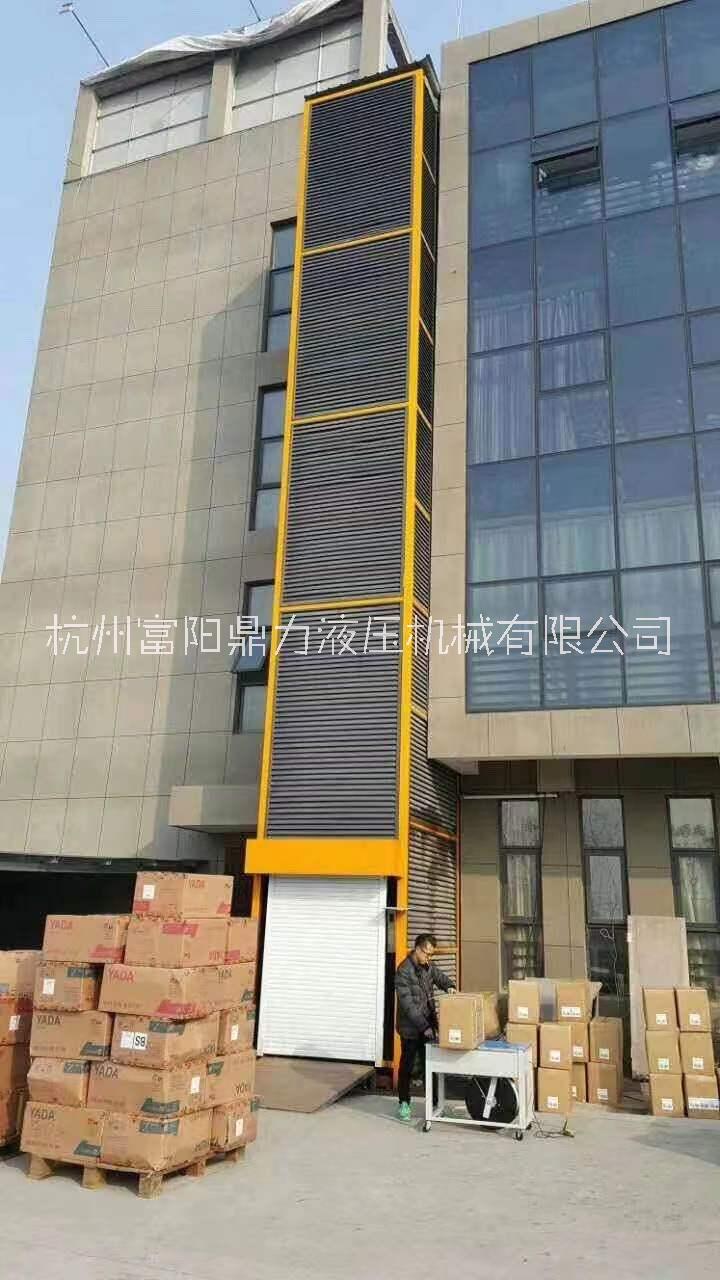 杭州富阳鼎力液压机械有限公司