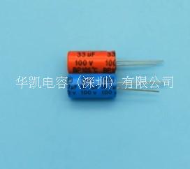 深圳市导针型双极性铝电解电容器厂家导针型双极性铝电解电容器-BP33uf100v  105°c