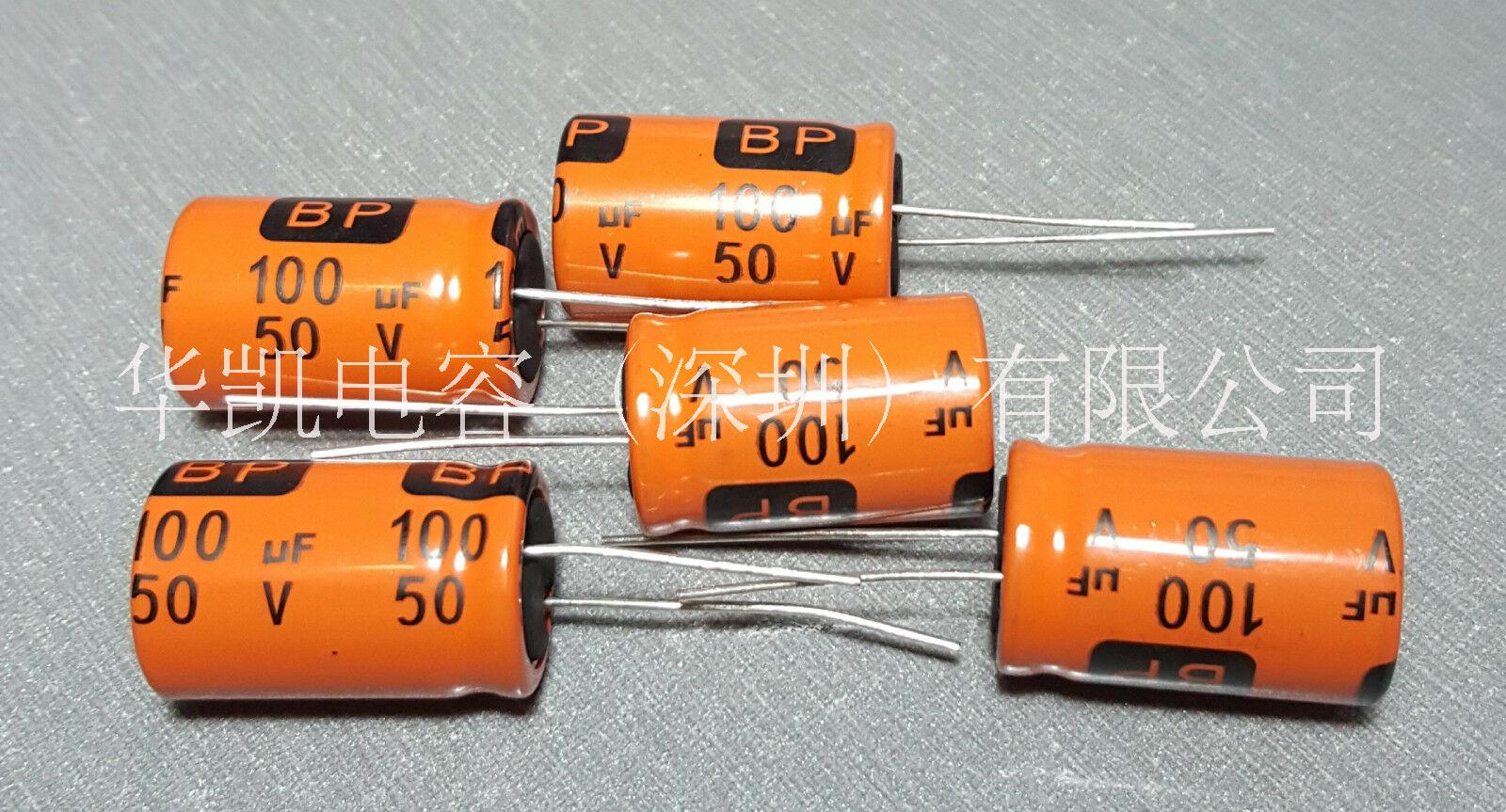 导针型双极性铝电解电容器导针型双极性铝电解电容器-BP33uf100v  105°c