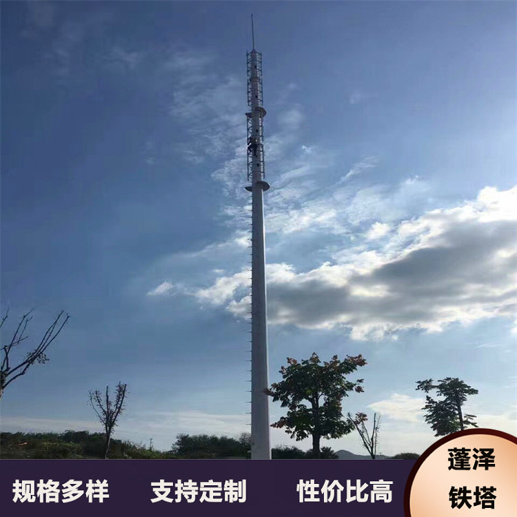 35米广播信号发射塔 45米5g信号塔 30米单管塔 通讯塔 通信铁塔