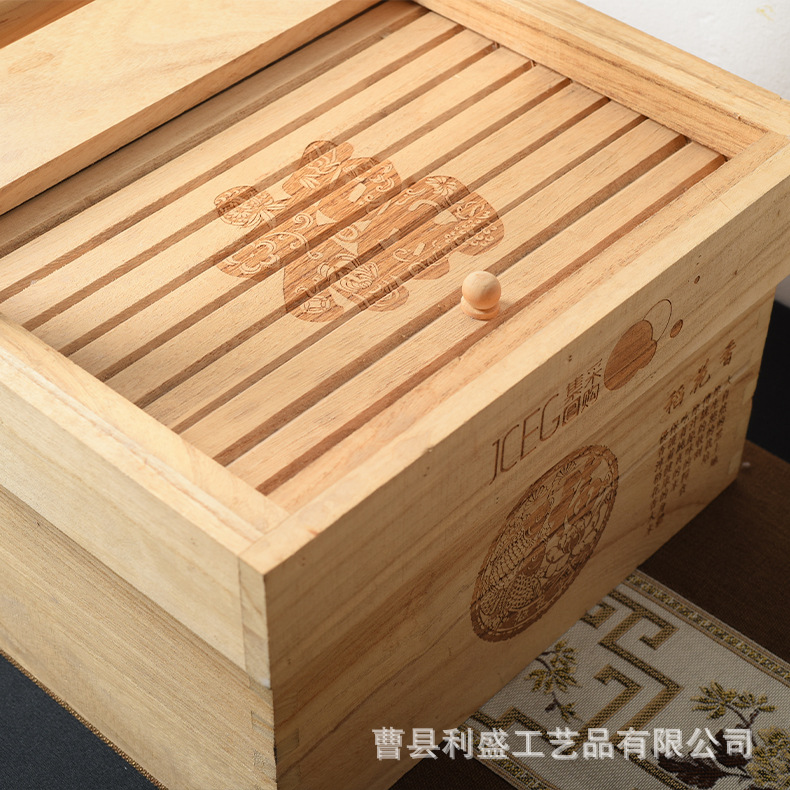收纳木盒木质中式点心收纳木盒 收纳盒木质手提置物篮分格月饼盒