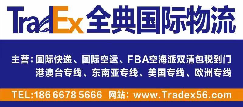 广州到香港空运专线 海运物流 FBA空海派双清包税到门  国际快递 广州至香港物流专线