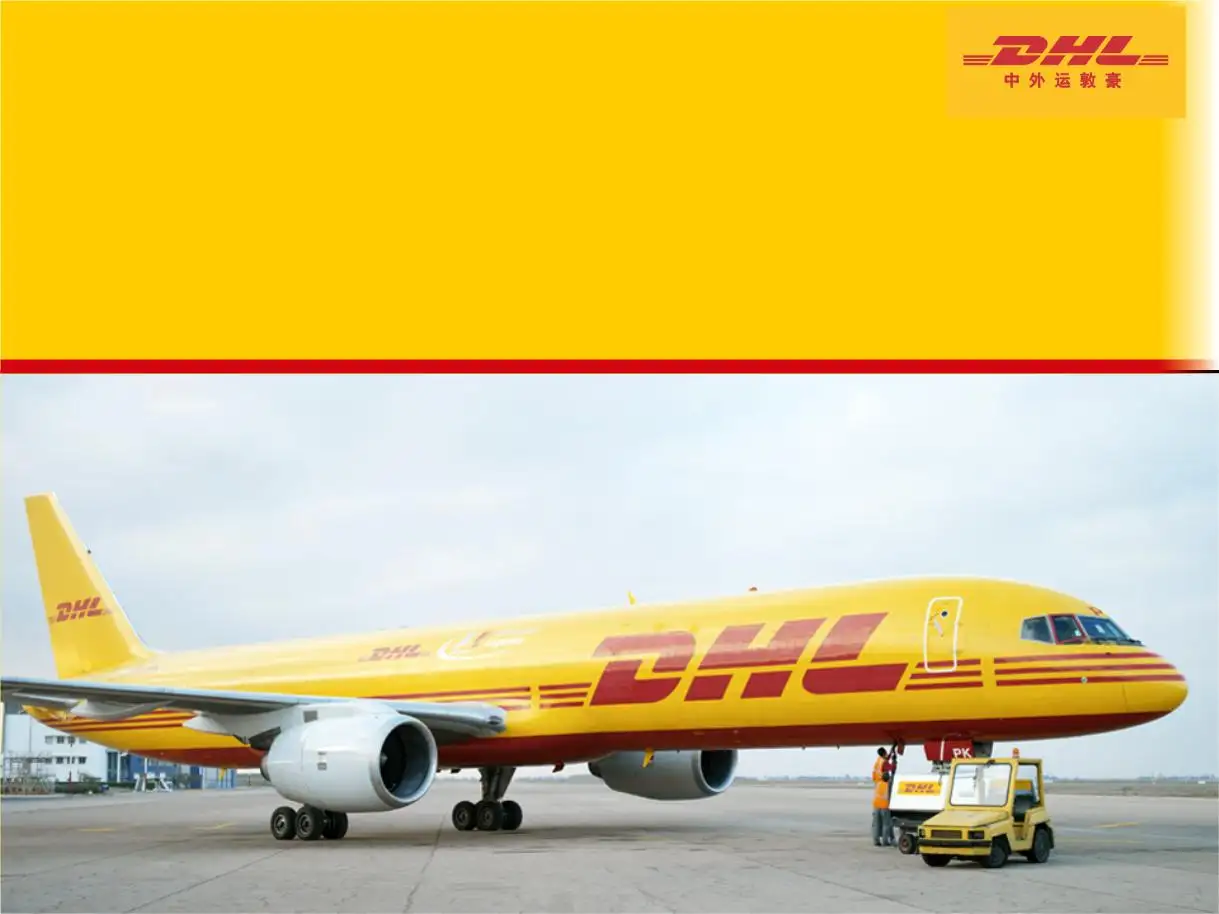 漳州DHL国际快递化工品国际快递 漳州国际快递门到门服务