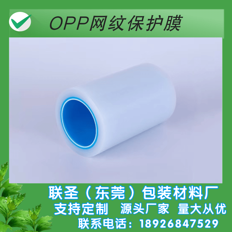 PE绿色耐温静电膜价格PE绿色耐温静电膜价格-定制PE绿色耐温静电膜-PE绿色磨砂低粘静电膜厂家-PE绿色磨砂低粘静电膜生产厂家