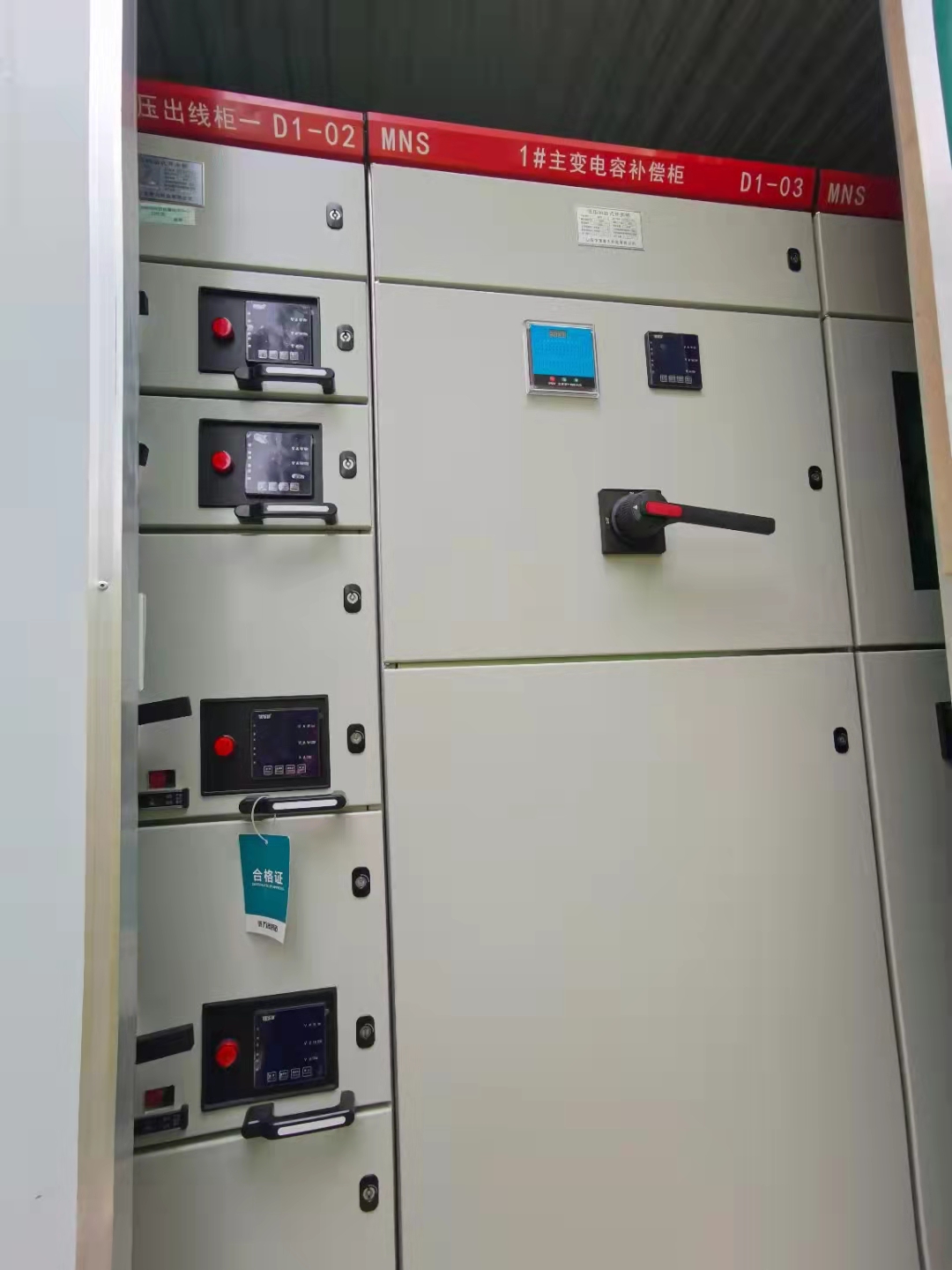 福茂电气 MNS低压抽出式配电柜    配电室低压成套开关柜
