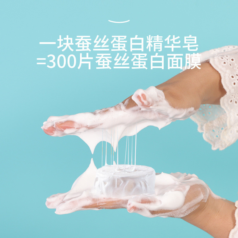 尹姬生物手工皂OEM加工厂家-广州市尹姬生物技术有限公司-蚕丝蛋白皂生产工厂