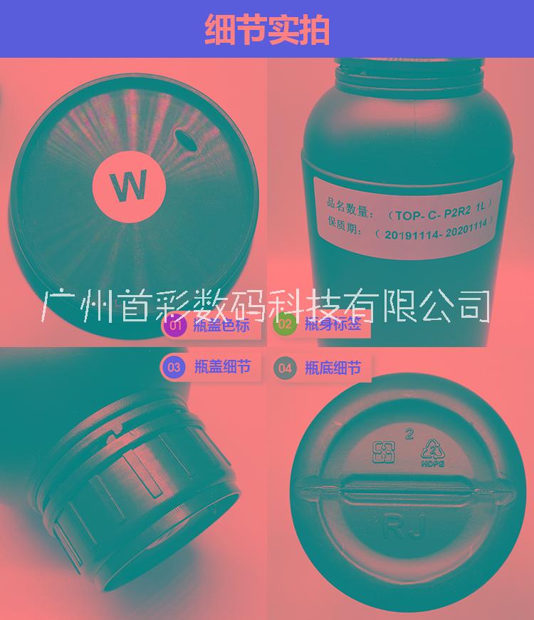 台湾三皇UV墨水软硬油性理光G5/6柯尼卡东芝汉拓京瓷喷头适用