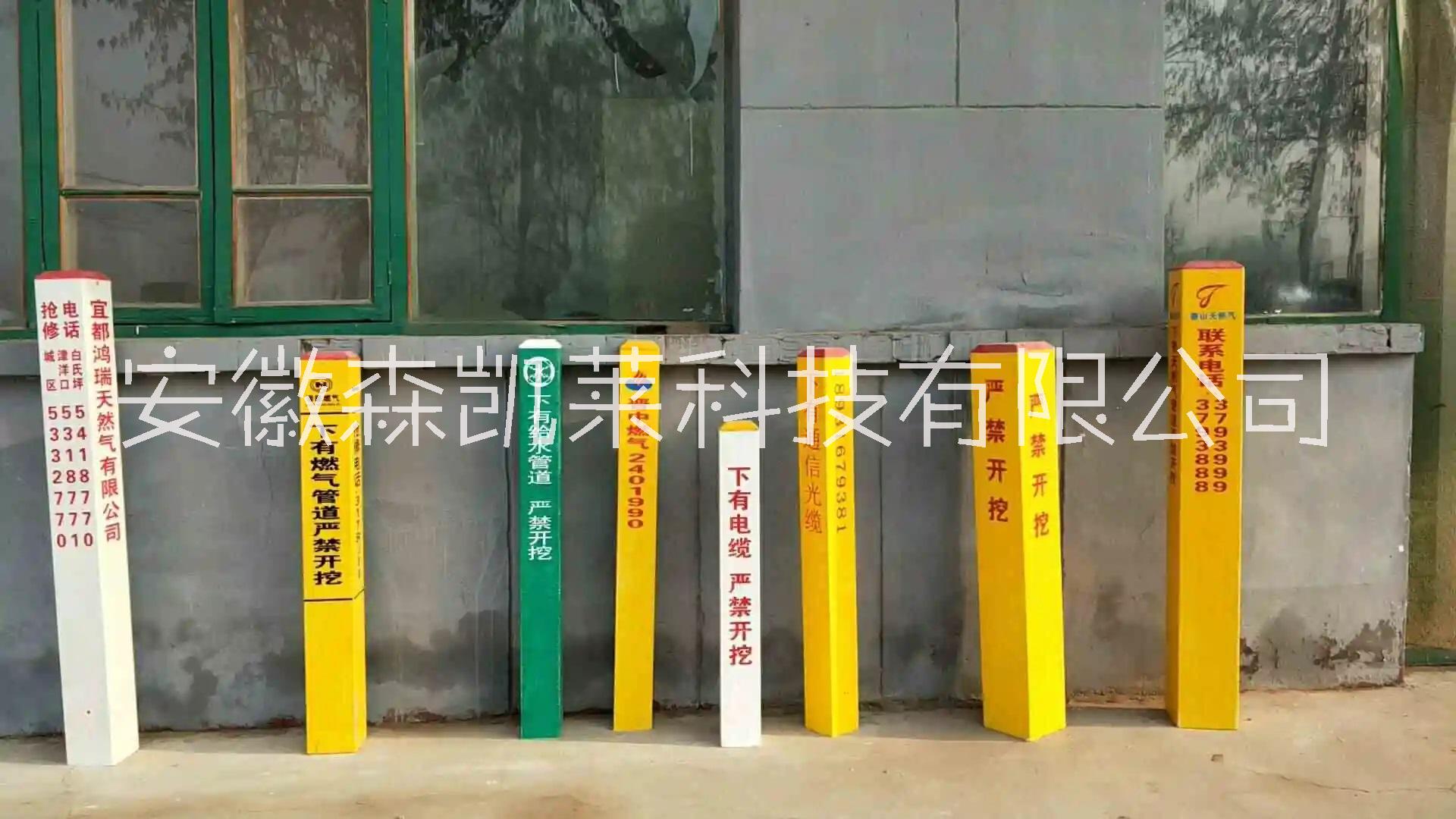供应广州玻璃钢标志桩厂家批发