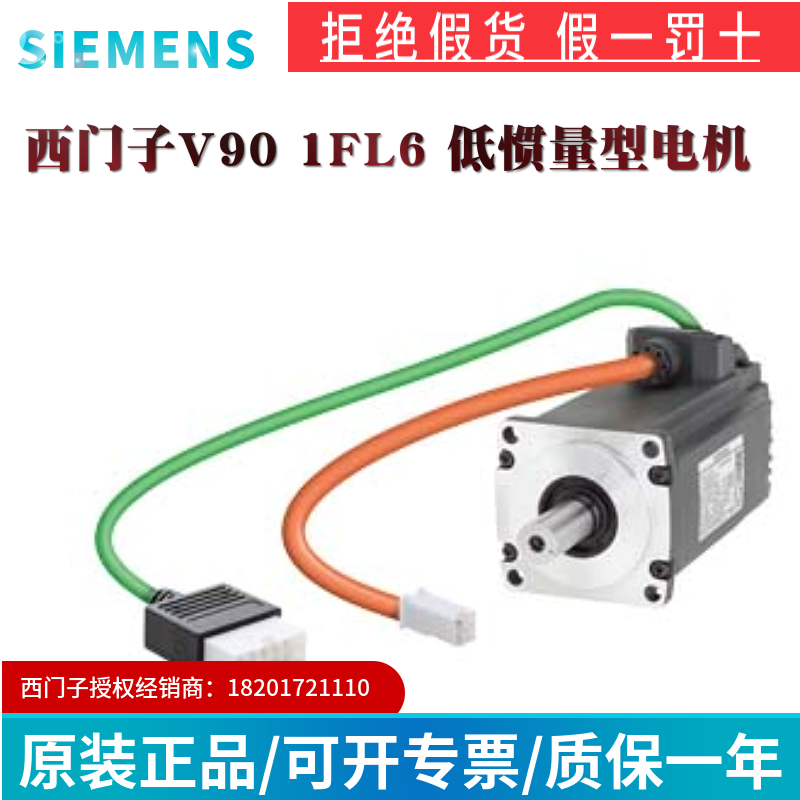 上海变频器V90变频器V90-价格-厂家-直销上海赞国自动化科技有限公司 上海变频器V90