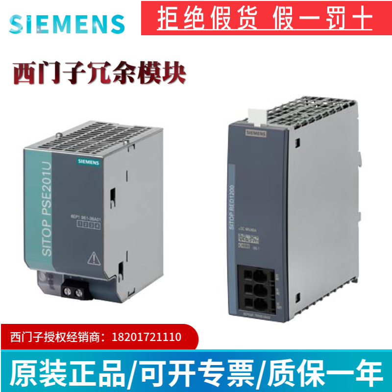 西门子电源-价格-厂家-直销上海赞国自动化科技有限公司