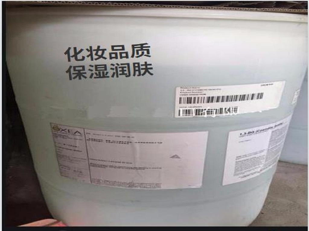 东莞市化工液体出口澳洲厂家