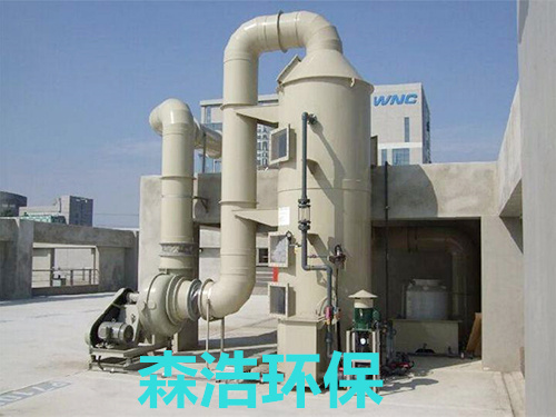 深圳喷淋塔安装_废气喷淋塔生产_酸雾喷淋塔维修