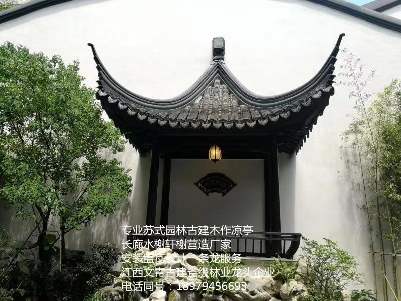 江西文青苏式园林古建图片