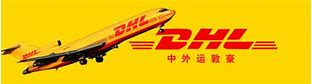 国际快递四大快递，DHL,UPS联邦 TNT