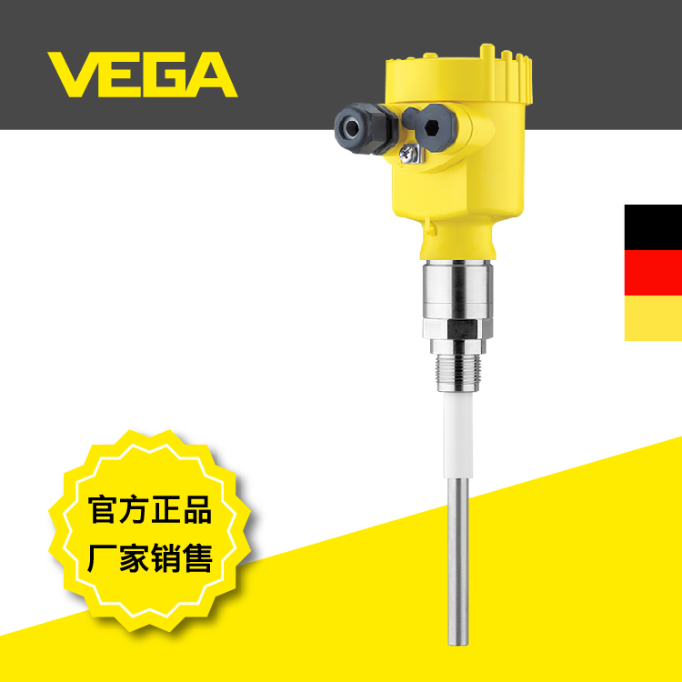 威格VEGACAL 62电容式半绝缘棒式物位计 物位测量 高容器利用率 高功能安全性 威格仪表