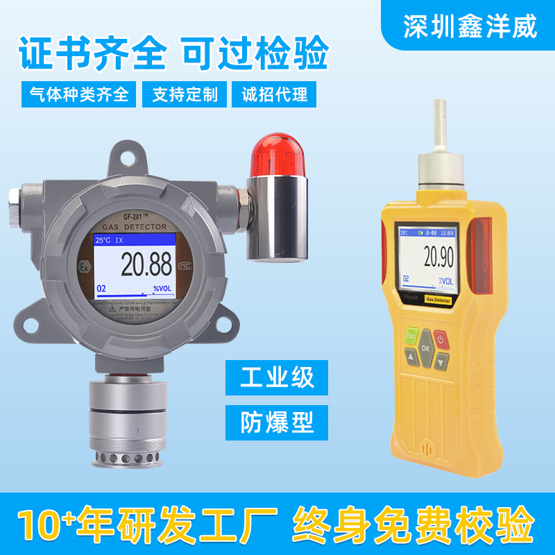 硫化氢气体检测仪校验计量校准标定广东深圳佰德检测公正准确