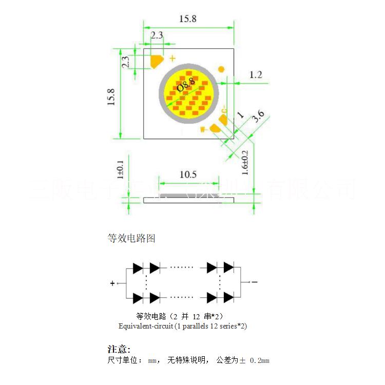 16105   1616外形10.5发光面四焊盘双色3W5W6W8W12W18W