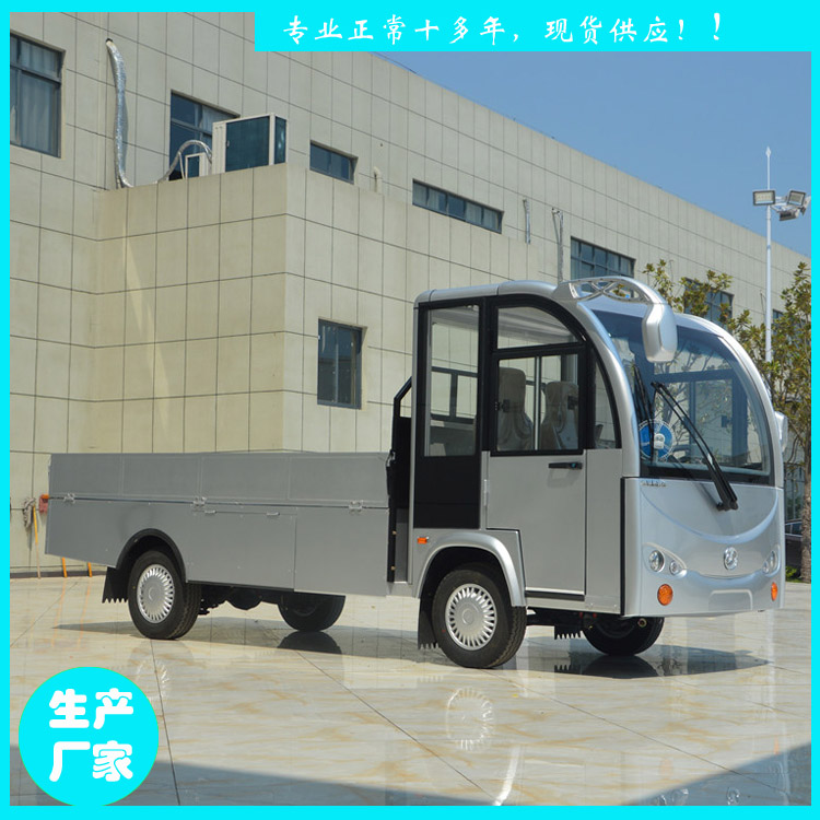 宜昌鑫威特种车 2吨电动搬运车 YCH32-2T 电动搬运车 工厂托盘电动货运车 2吨电动货车