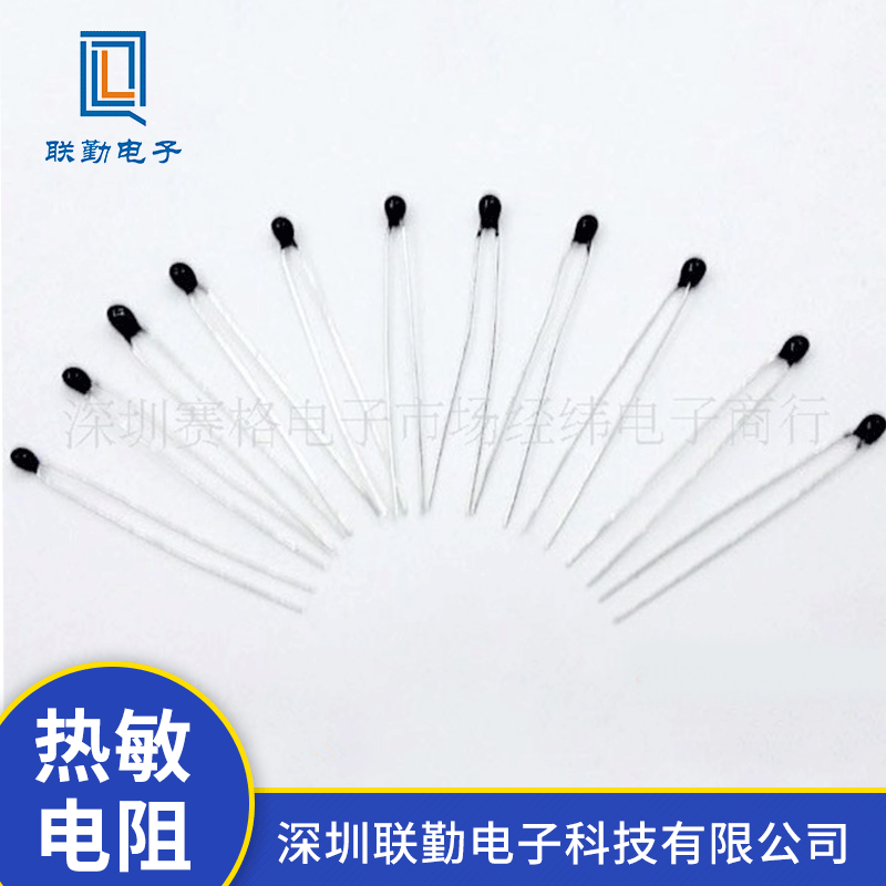 NTC环氧封装 点滴状热敏电阻 mf52e-3小黑头型热敏电阻