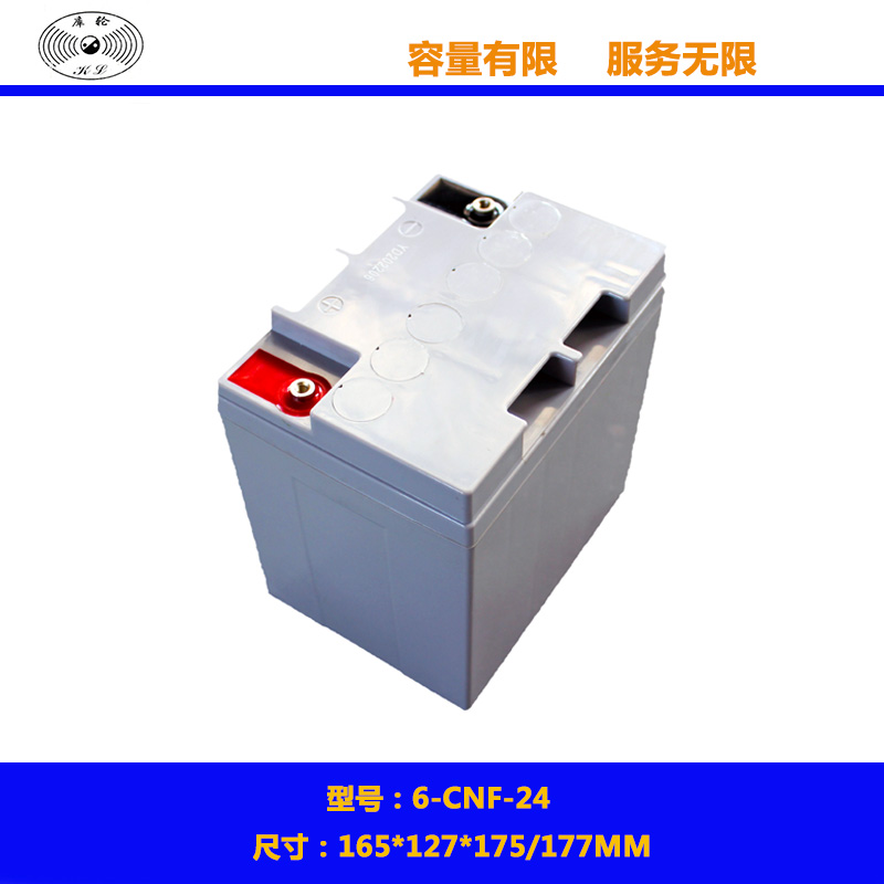 储能电池6-CNF-24胶体电池 太阳能储能电池 12V24V铅酸蓄电池